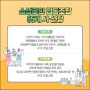 맑고밝고따뜻한협동조합 네이버블로그
