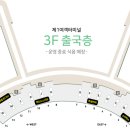 Re: 9월 추석연휴 티벳여행 인천공항 집결안내~ 이미지