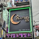 삼삼종합광고기획 이미지