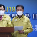 GS25 성건중앙점 | [CNB국회방송] 특별 공동 담화문