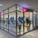 캐슬온누리약국 이미지