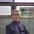 코보티스 주식회사 이미지