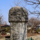 김육불망비 이미지