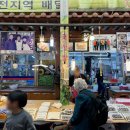 신궁전떡집