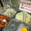 만두집 이미지