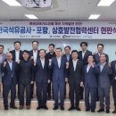 상호석유 케이에스피뉴스