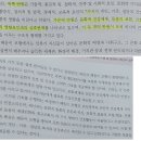 Re: 25 지역사회 뽀개기 기출 530p. 13번, 해돋이모형 이미지