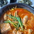 강남동태찜 이미지
