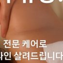 쁘띠유에스테틱