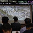 남촌도림동-23 이미지