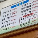 원동기사 이미지