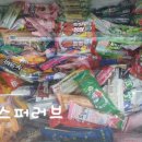 대백마트파동점 - 31874 | 대백마트파동점