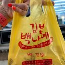 피자파는집서수원점 이미지