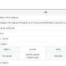 (유)백두개발