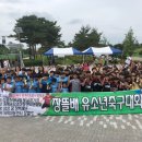 재미난지역아동센터 이미지