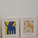 옴속옴속 이미지