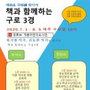 개봉어린이도서관 이미지