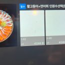 내키고 이미지