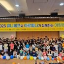 부산도시공사 아르피나 이미지