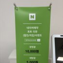 원리속눈썹 송내점