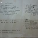 간석3동-17 이미지