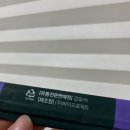 강오 주식회사