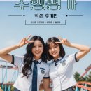 갈마중학교 | 📖중등 영어 수행평가, 이렇게 준비했어요! - 학생후기편