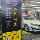 퍼펙트샤인 이미지