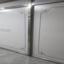 동천로99번길 이미지