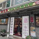 떡볶이를부탁해 네이버블로그