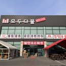 모두다몰 이미지