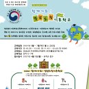 경남학교사랑 이미지