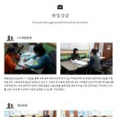 세무사김종구사무소 이미지