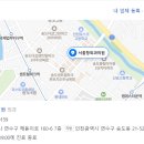 서울항외과의원 이미지