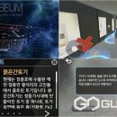 제천시 의림지 역사박물관 이미지