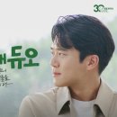 듀오정보