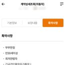 출산 후 해야할 일 LIST 정리!(김포 기준)(제왕절개 보험, 출생신고, 바우처 신청, BCG접종, B형간염...