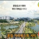 운정드림공인중개사사무소 네이버블로그