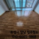 발안서로 이미지