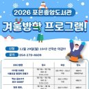 포은중앙도서관 이미지