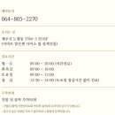 머물고싶은치과 이미지