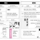 밤비공기온천천
