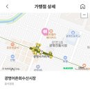 광명어촌포장 네이버블로그