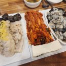 야우보쌈 | 남포 굴보쌈 [야우보쌈]