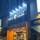 베로니스골프존 이미지