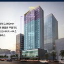 미래센트럴타워 이미지