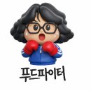 통큰손 쭈꾸미마을 응암점 네이버블로그