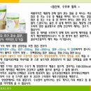 S라인 허브다이어트 - 사상구 주례동 | S라인 허브다이어트