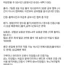 여성전용 구르미 캠스터디 (1명충원) 이미지