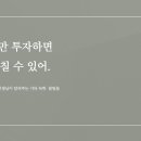 기타 독학하는 방법